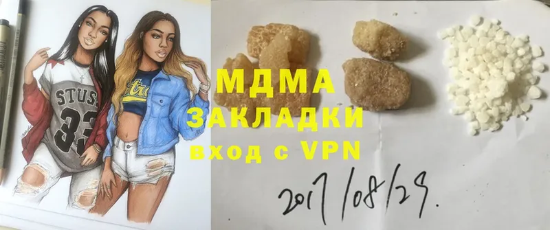 MDMA crystal  маркетплейс клад  Губкин 